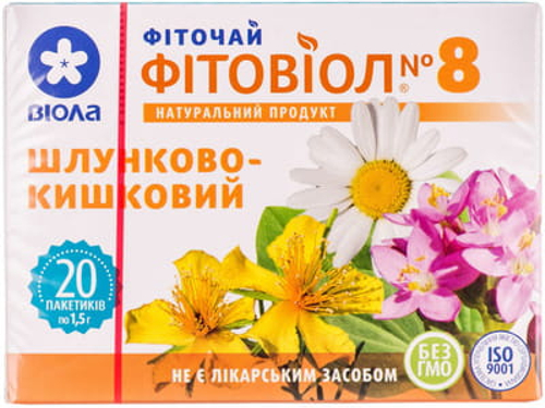 Ціни на Фіточай Фітовіол №8 шлунково-кишковий фільтр-пакет 1,5 г №20