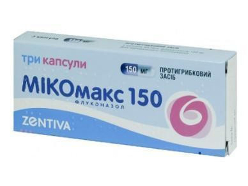 Ціни на Мікомакс 150 капс. 150 мг №3