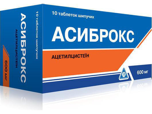 Ціни на Асиброкс табл. шип. 600 мг №10 (2х5)
