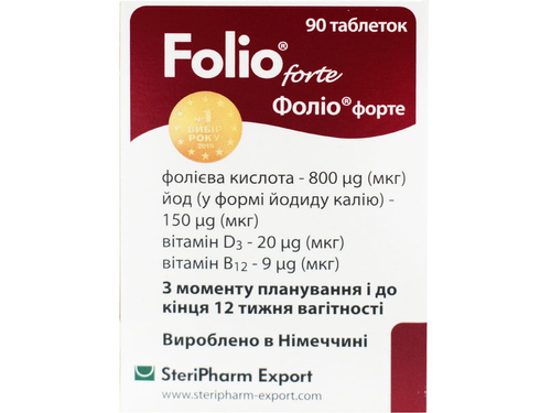 Цены на Фолио Форте табл. фл. №90