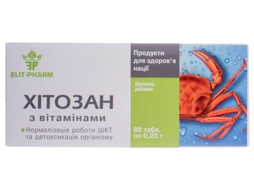 Хитозан с витаминами табл. №80 (10х8)