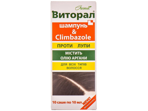 Цены на Шампунь Виторал против перхоти с климбазолом и маслом арганы саше 10 мл 10 шт.