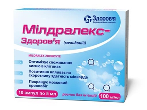 Ціни на Мілдралекс-Здоровʼя розчин для ін. 100 мг/мл амп. 5 мл №10