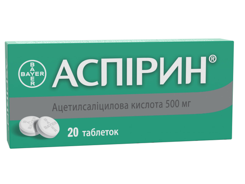 Ціни на Аспірин Байера табл. 500 мг №20 (10х2)