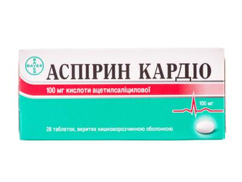 Аспирин Кардио табл. п/о 100 мг №28 (14х2)