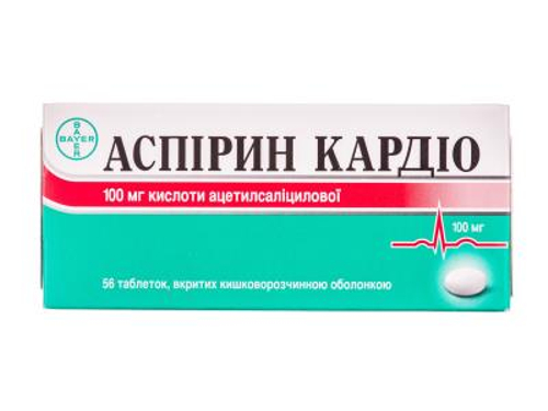 Аспірин Кардіо табл. в/о 100 мг №56 (14х4)