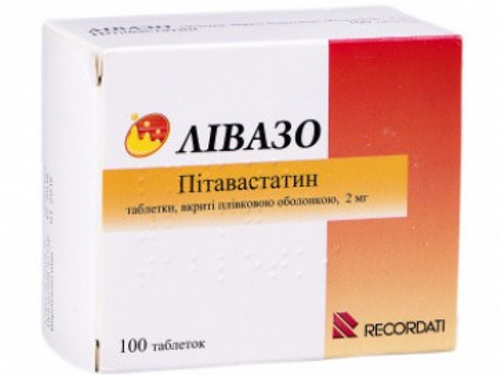 Ливазо табл. п/о 2 мг №100 (20х5)