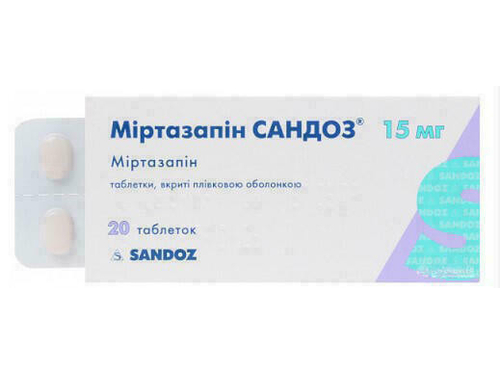 Цены на Миртазапин Сандоз табл. п/о 15 мг №20 (10х2)