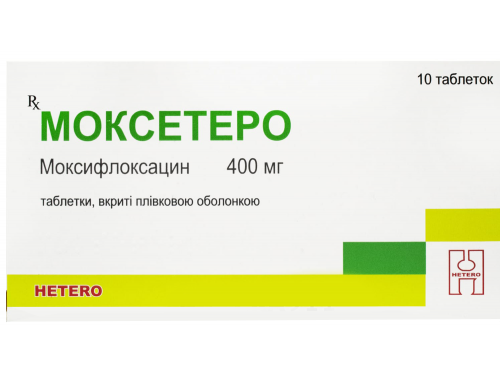 Ціни на Моксетеро табл. в/о 400 мг №10