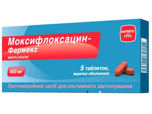 Ціни на Моксифлоксацин-Фармекс табл. в/о 400 мг №5