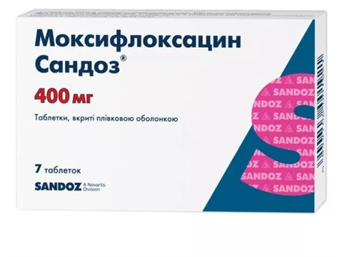 Ціни на Моксифлоксацин Сандоз табл. в/о 400 мг №7