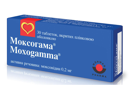 Цены на Моксогамма табл. п/о 0,2 мг №30 (10х3)
