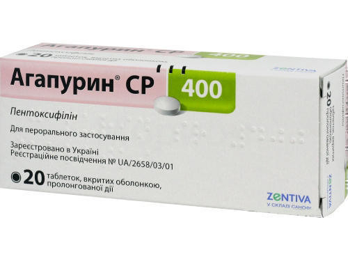 Ціни на Агапурин СР 400 табл. в/о 400 мг №20 (10х2)