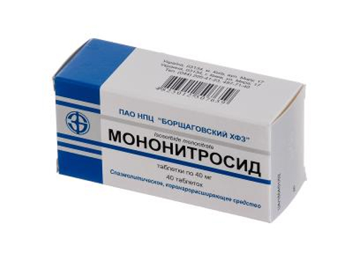 Ціни на Мононітросид табл. 40 мг №40 (10х4)