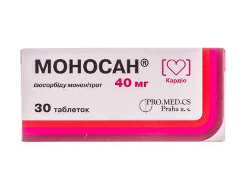 Цены на Моносан табл. 40 мг №30 (10х3)