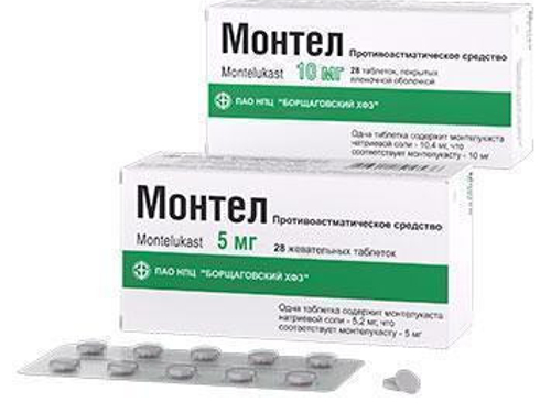 Монтел табл. п/плен. обол. 10 мг №28 (7х4)