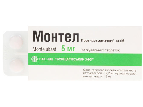 Монтел табл. жев. 5 мг №28 (7х4)