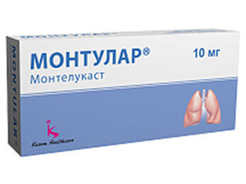 Монтулар табл. в/о 10 мг №30 (10х3)