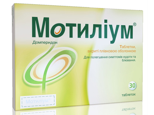 Мотиліум табл. в/о 10 мг №30