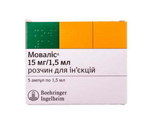 Цены на Мовалис раствор для ин. 15 мг амп. 1,5 мл №5