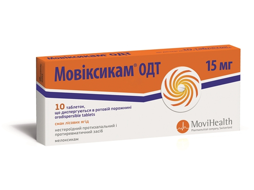 Мовиксикам ОДТ табл. дисперг. 15 мг №10