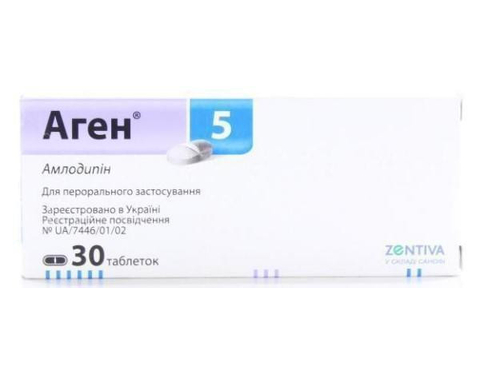 Ціни на Аген 5 табл. 5 мг №30 (15х2)