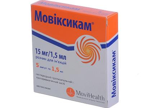 Мовиксикам раствор для ин. 15 мг/1,5 мл амп. 1,5 мл №5