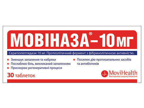 Ціни на Мовіназа-10 табл. в/о 10 мг №30 (10х3)