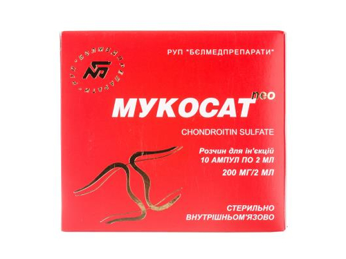 Ціни на Мукосат NEO розчин для ін. 200 мг/2 мл амп. 2 мл №10