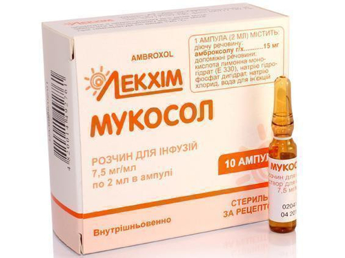 Цены на Мукосол раствор для инф. 7,5 мг/мл амп. 2 мл №10
