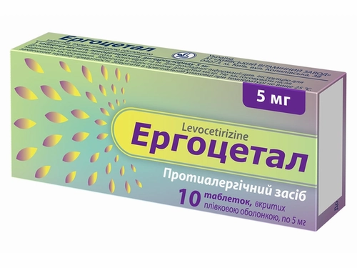 Ціни на Ергоцетал табл. в/о 5 мг №10 (10х1)