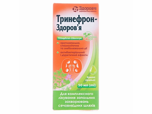 Ціни на Тринефрон-Здоровʼя краплі орал. фл. 50 мл