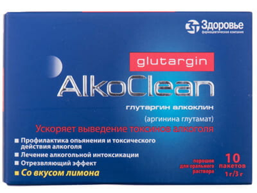 Ціни на Глутаргін алкоклін пор. для орал. розчину 1 г/3 г пакет 3 г №10