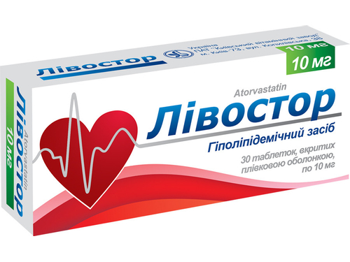 Лівостор табл. в/о 10 мг №30 (10х3)