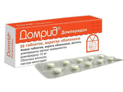 Ціни на Домрид табл. в/о 10 мг №30 (10х3)