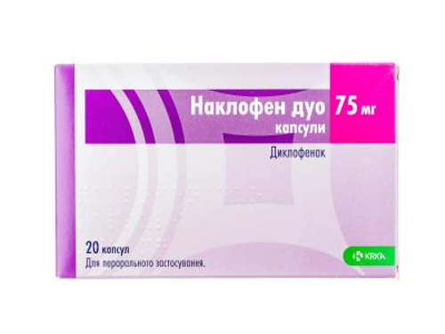 Цены на Наклофен Дуо капс. 75 мг №20 (10х2)