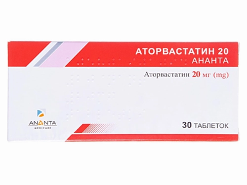 Ціни на Аторвастатин 20 Ананта табл. в/о 20 мг №30 (10х3)