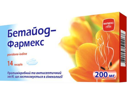 Ціни на Бетайод-Фармекс песарії 200 мг №14 (7х2)