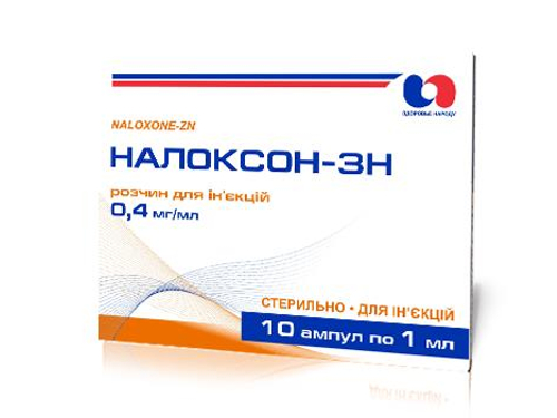 Ціни на Налоксон-ЗН розчин для ін. 0,4 мг/мл амп. 1 мл №10