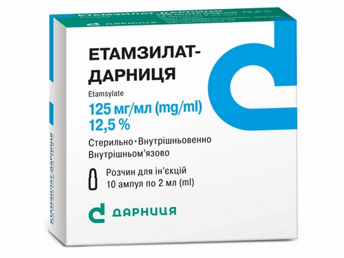 Ціни на Етамзилат-Дарниця розчин для ін. 125 мг/мл амп. 2 мл №10