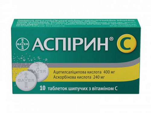 Ціни на Аспірин C табл. шип. №10 (2х5)