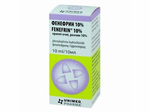 Ціни на Фенефрин 10% краплі очні 10% фл. 10 мл