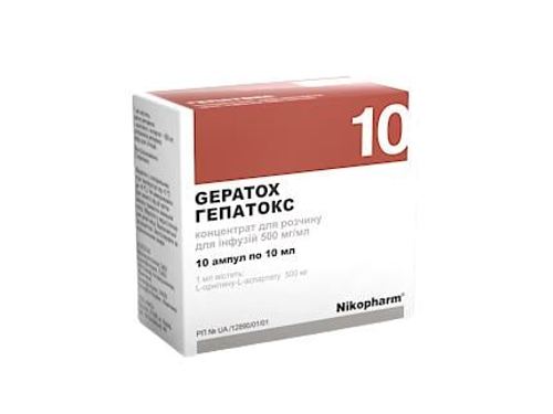Цены на Гепатокс конц. для раствора для инф. 500 мг/мл амп. 10 мл №10