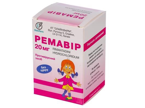 Цены на Ремавир 20 мг пор. 20 мг/доза пакет 1 г №15