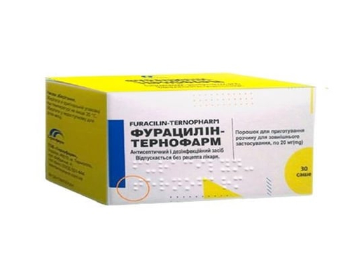 Цены на Фурацилин-Тернофарм пор. для раствора 20 мг саше 0,94 г №30