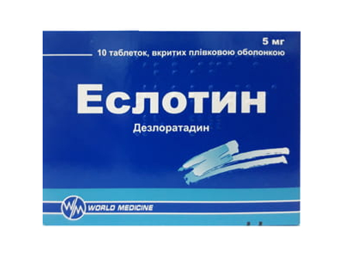 Ціни на Еслотин табл. в/о 5 мг №10 (10х1)