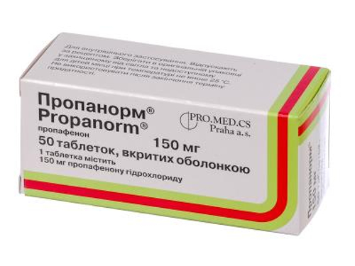 Ціни на Пропанорм табл. в/о 150 мг №50 (10х5)