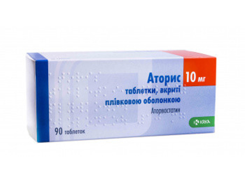 Ціни на Аторис табл. в/о 10 мг №90 (10х9)