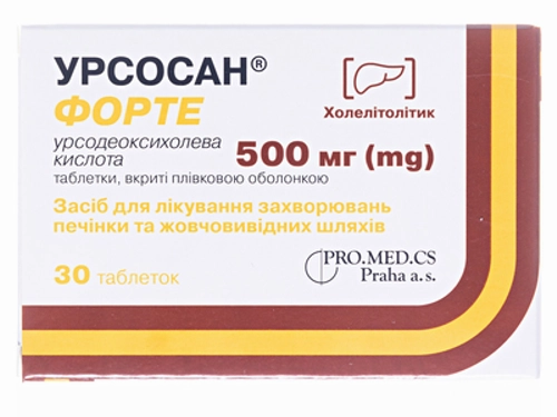 Ціни на Урсосан форте табл. в/о 500 мг №30 (10х3)