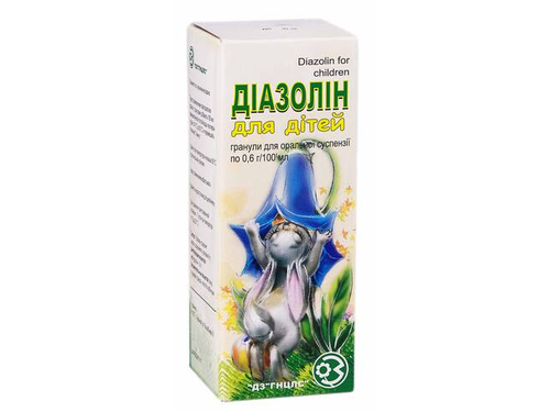 Ціни на Діазолін для дітей гран. для орал. сусп. 0,6 г/100 мл фл. 9 г